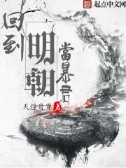 特种兵王在山村