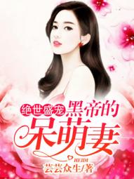 凰歌潋滟