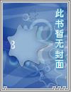 报告师尊:甜心圣后要上天