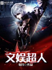 嫁个夫君是神龙